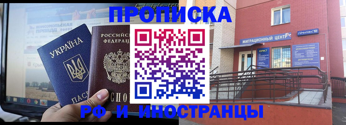 форма 3 в Бежецке