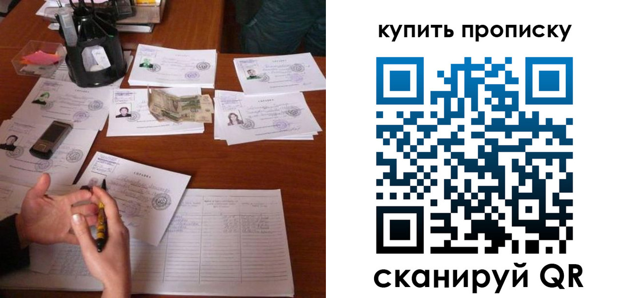 временная регистрация адрес в Бежецке