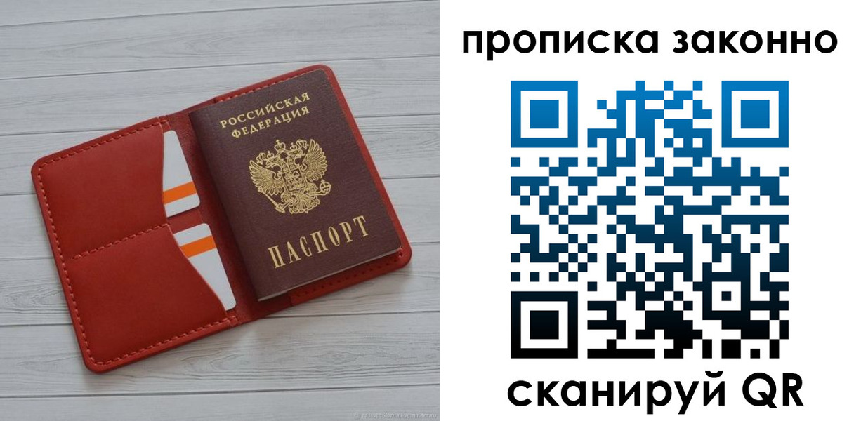 регистрация для дет. сада в Бежецке
