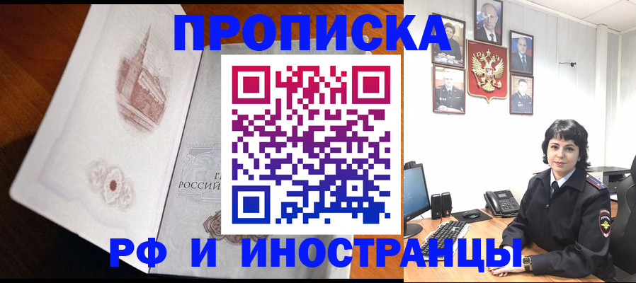 временная регистрация госуслуги в Бежецке