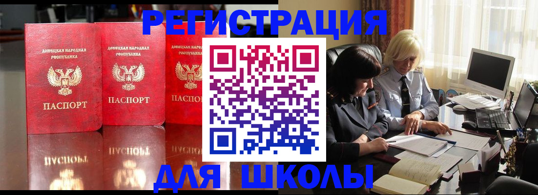 миграционный учет в Бежецке